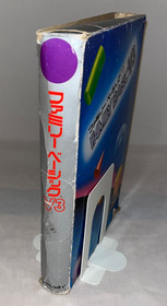 FAMILY BASIC V3 Famicom FC Nintendo Japan Action Adventure Battle Shooter #2103