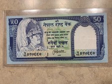 Nepal 2002  50 Rupees  P-48  Ram  CU Condition SKU#37626