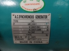 Permanent magnet synchron generator 5KW