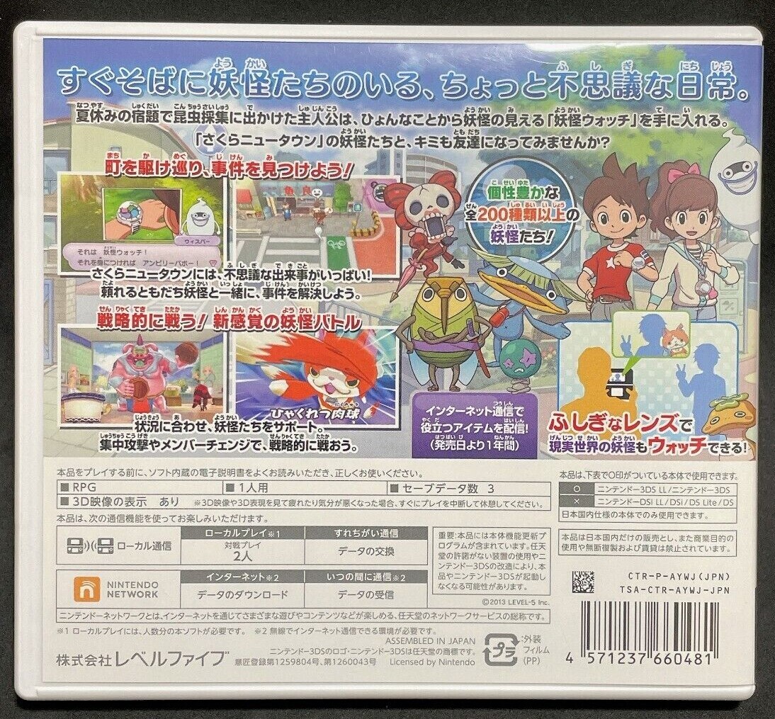 ニンテンドー3DS - 3DS　setです Amazon.com: Nintendo 3DS Pearl Pink [Only Play Japanese