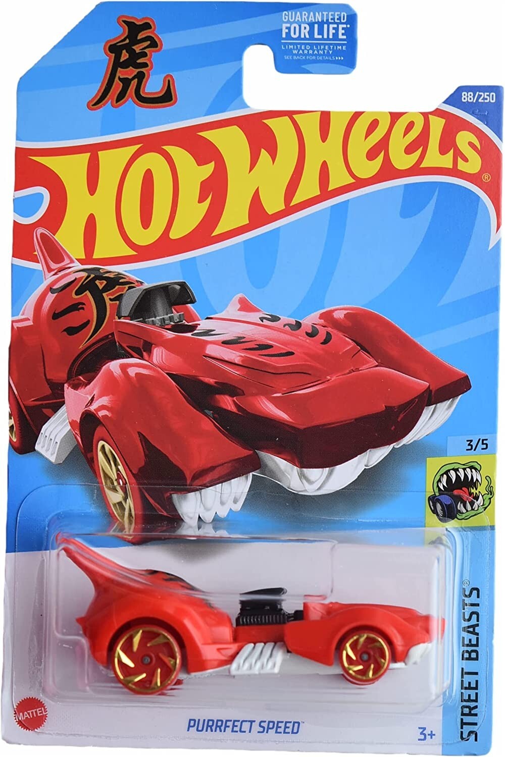 Hot Wheels - 2022 Street Beasts 3/5 Purrfect Speed 88/250 (BBHCV36)