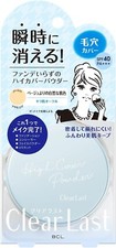 Polvo BCL Clear Last High Cover Radiance Ocre 12 g SPF40 PA+++
