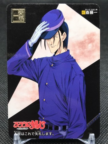 Hajime Saito SAMURAI X Rurouni Kenshin Carddass TCG BANDAI 1996 Japan No.80 b - Picture 6 of 12