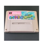 Nintendo Yoshi's Island Super Mario Nintendo Super Famicom 1995 NTSC-J Japan