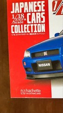 1/18 Nissan Skyline GT-R R34 1999 Collection Vol.5
