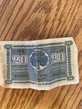 ✔ 20 Markkaa 1945 Finland Liit.B original bank note paper money Finlandia