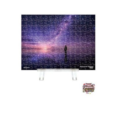NEU Yanoman 150-teiliges Petit Palie durchsichtiges Puzzle KAGAYA von der...