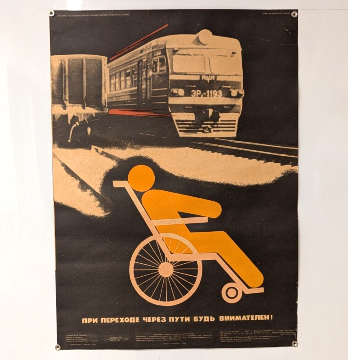 Soviet Railway Safety Poster - Stay Off Tracks When Train Approaches