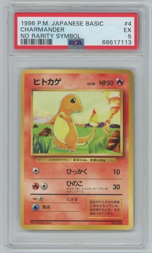 1996 Pokemon Japanese Basic Base Set No Rarity Symbol #004 Charmander - PSA 5 EX