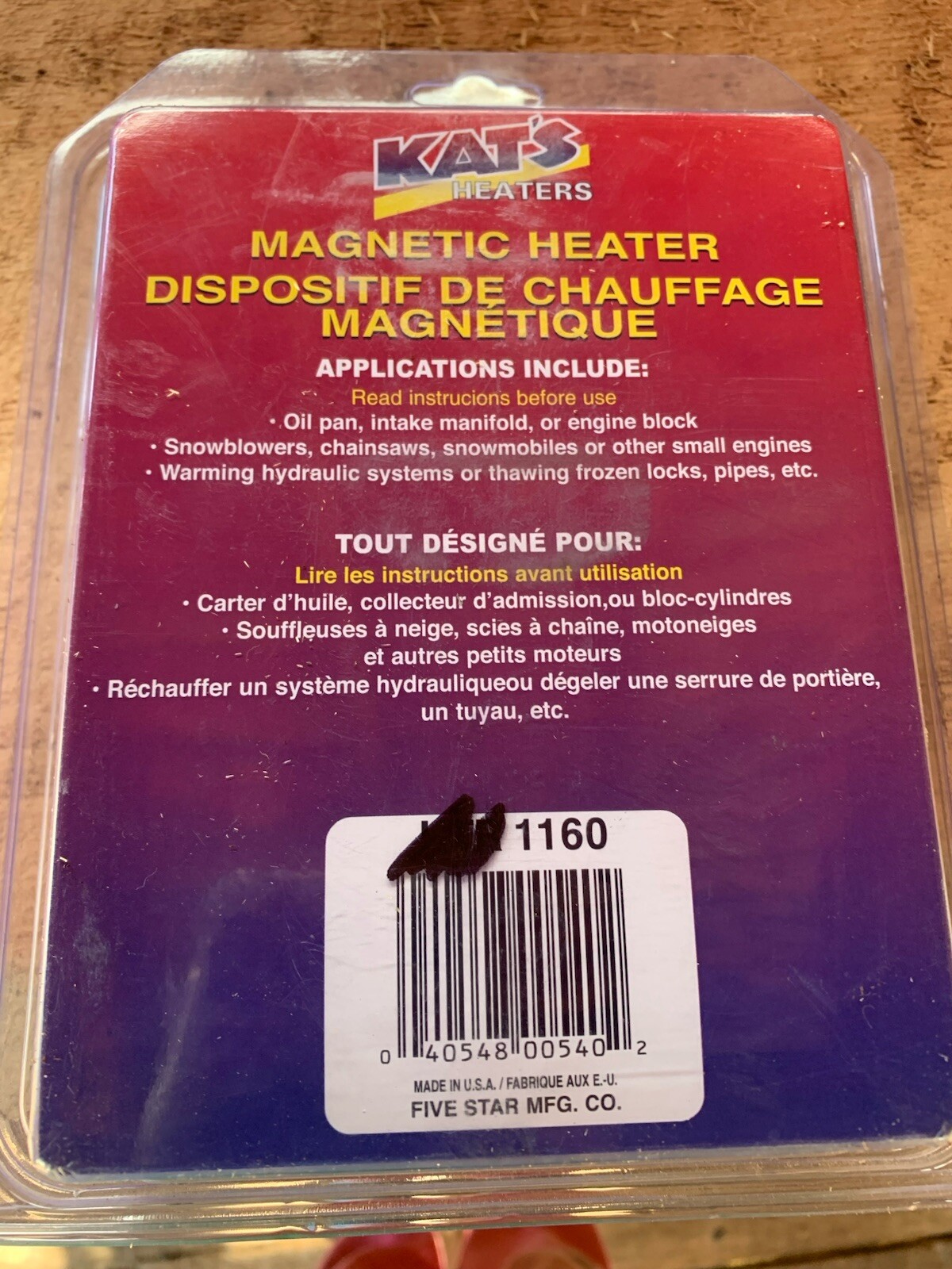 MAGNETIC HEATER ENGINE BLOCK OIL PAN WARMER FUEL TANK DIESEL 300W KATS 1160