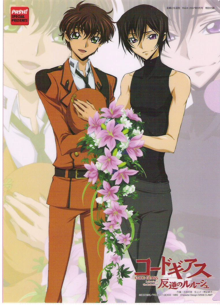 Code Geass Lelouch & Suzaku Clear File Collection - Tokyo Otaku