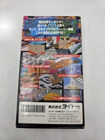 Lady Stalker Super Famicom SFC Japan Import CIB Clean US Seller Japan Exclusive 