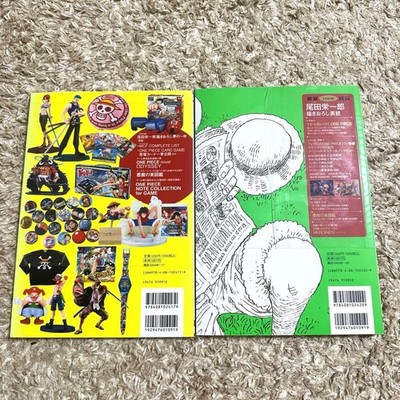 少年漫画 ONE PIECE magazine Vol. 16,17 Unopened set ONE PIECE magazine 16 17 | eBay