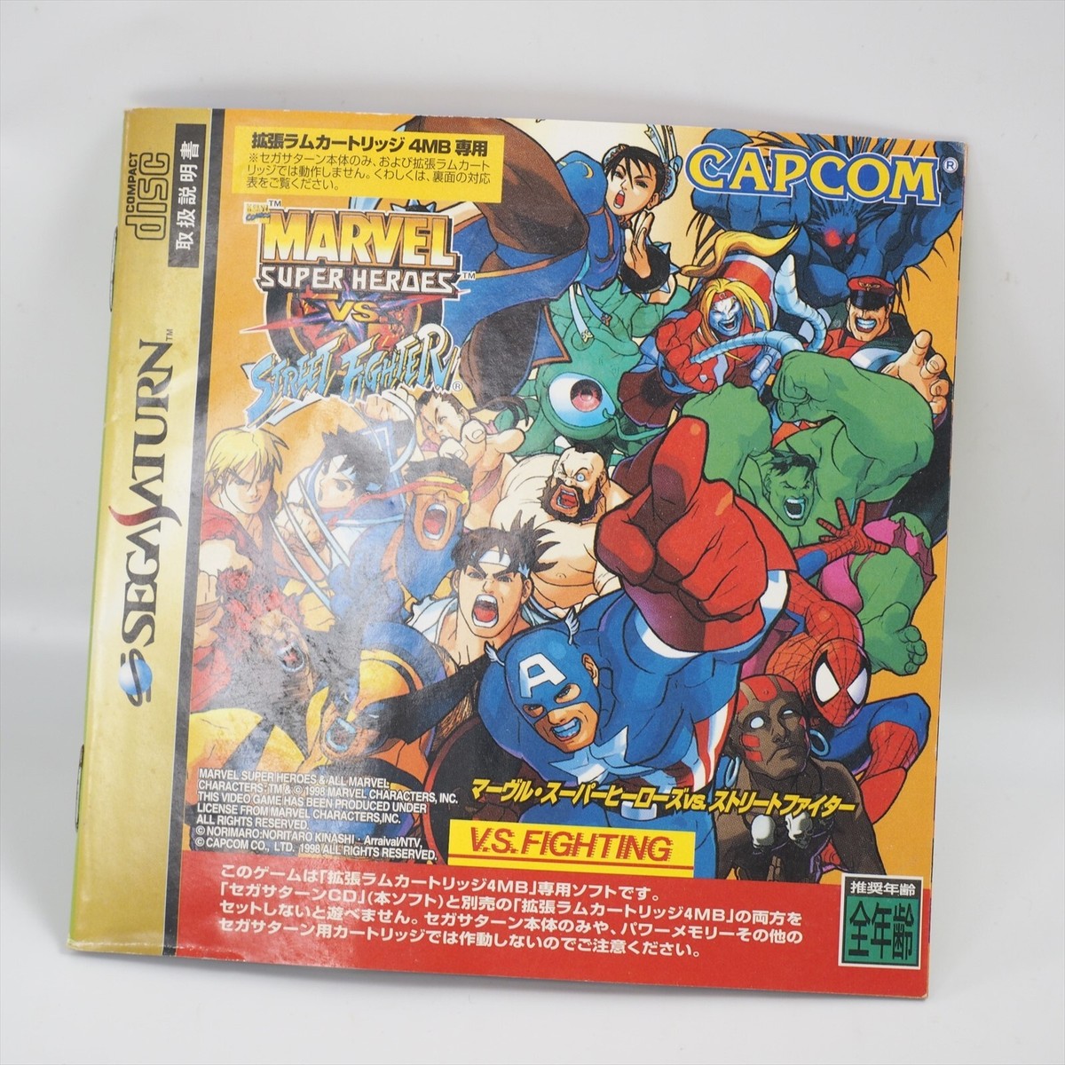 MARVEL SUPER HEROES VS STREET FIGHTER Sega Saturn 2035 ss | eBay