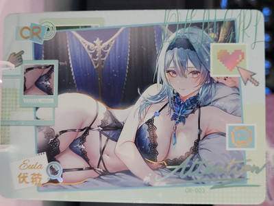 Senpai Goddess Haven 6 - CR-003 Eula