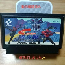 Thumbnail of ebay&reg; auction 406651840689 | Contra Nintendo Famicom Cartridge Only Used Tested Japanese ver JP ver Game