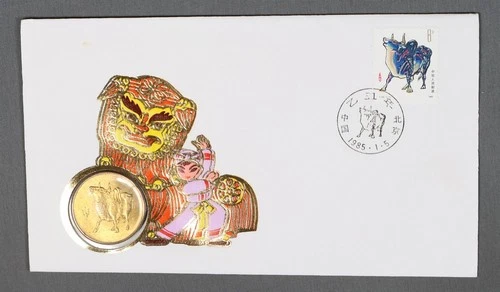 MayfairStamps China FDC 1985 Bronze Medal Year of the Ox First Day Cover aax_077