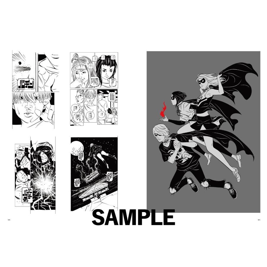 Atsushi Kaneko UNCONTROLLABLE Exhibition 2024 Catalogue Art Book