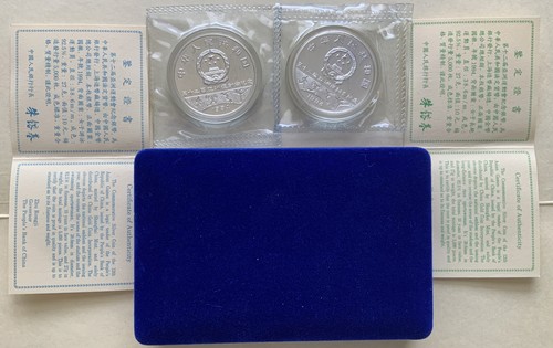 1994 CINA 12° Giochi ASIA $10 Proof set monete argento "RARO" con certificato di autenticità/scatola ��亞洲運動會紀念 - Foto 2 di 9