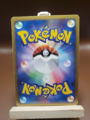 MP POKEMON Monferno DPBP#452 Diamond and Pearl Japanese Card | eBay