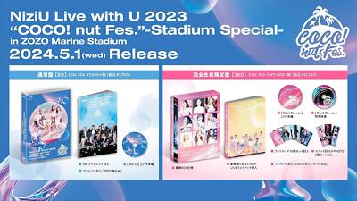 Blu-ray NiziU Live with U 2023 “COCO! nut Fes.” -Stadium Ltd