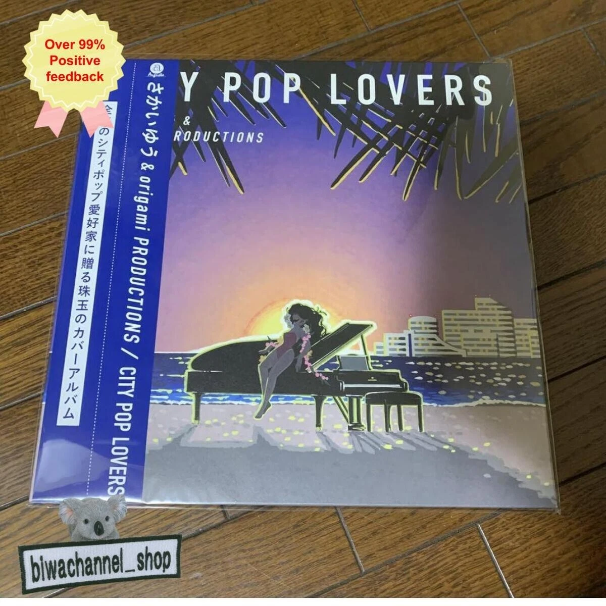 Yu Sakai City Pop Lovers LP Analog Record Japan New Obi Cover