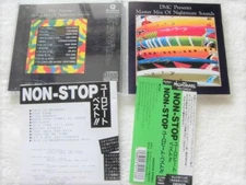 DMC Presents Master Mix Of Nightmare Sounds /JAPAN CD W/OBI Evelyn Thomas Jigsaw