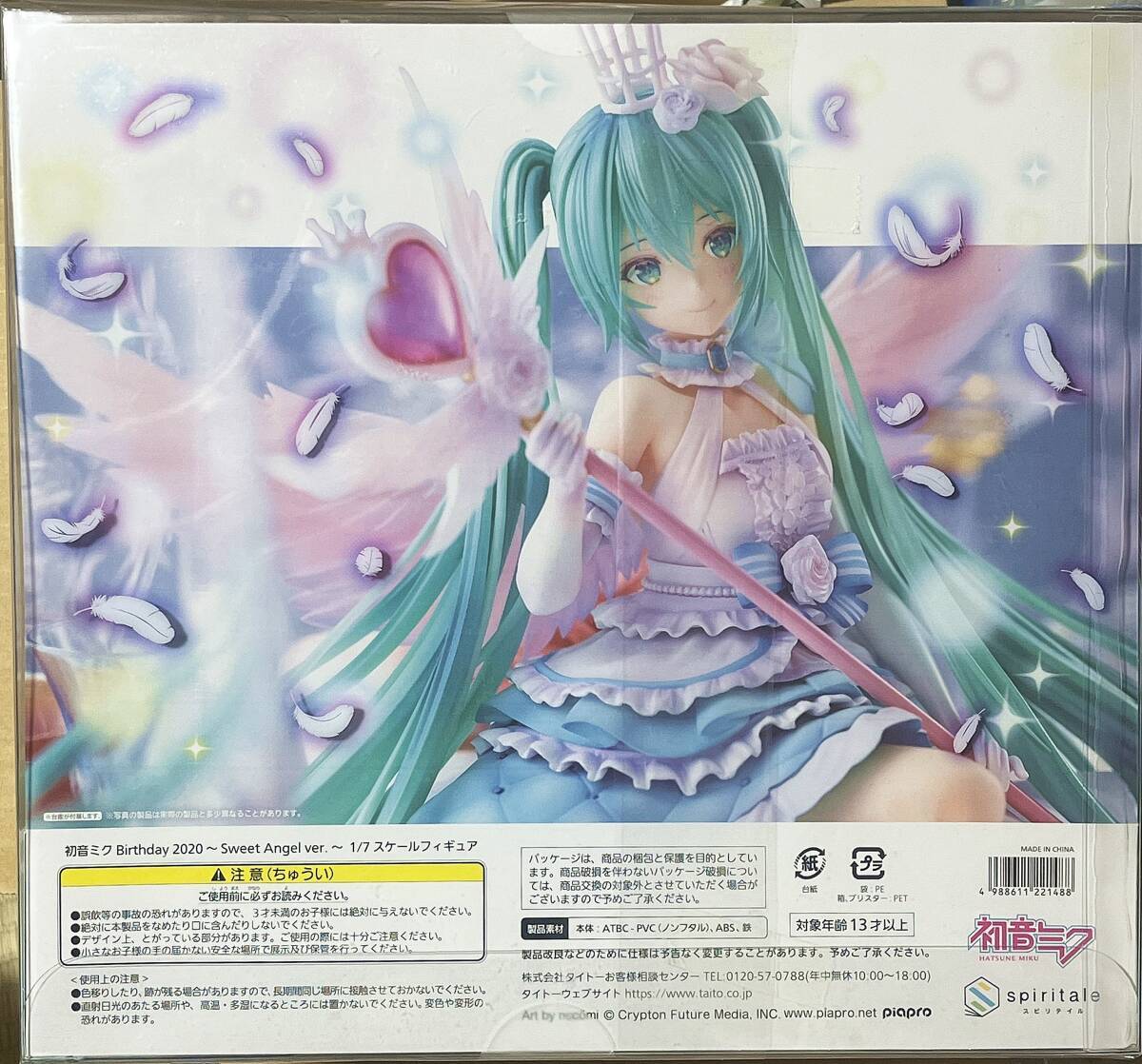 Spiritale Official Limited Hatsune Miku Birthday 2020 Sweet Spiritale Official Limited Hatsune Miku Birthday 2020 Sweet
