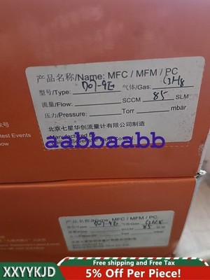 1PCS NEW Sevenstar Flow Meter MFC/MFM/PC, D07-9E #GL