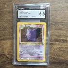 Gengar 5/62 Holo Fossil - 1st Edition Pokemon CGC 6.5 Graded Card