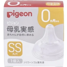 Pigeon Slim Nipple SS Size (1 piece) for Newborns and Up - Baby Bottle Nipple SS