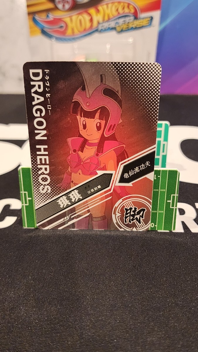 Kiki R LZ03-026 Dragon Heroes Dragon Ball Anime TCG CCG Card | eBay