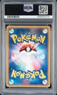 Pikachu - 004/P 004P P Promotional Cards Regular (Japanese) for