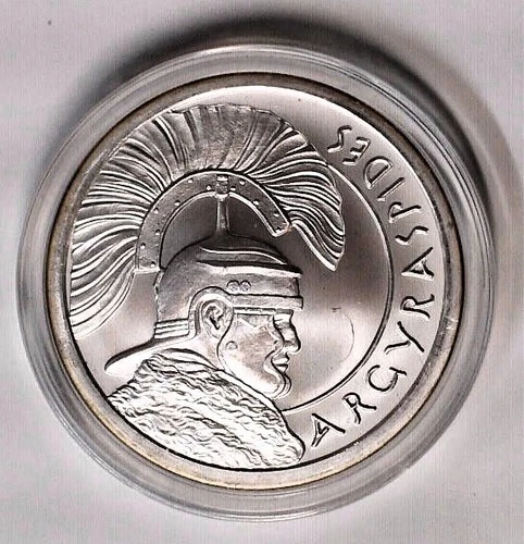 ARGYRASPIDES Soldier Hero Coin 2 Troy Oz .999 Fine Silver Shield Round Medallion