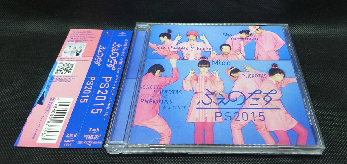 PHENOTAS PS2015 1st Mini Album CD Used J-Electropop MICO SHE IS