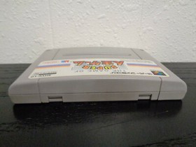 1994: Super Famicom SFC ( Super Jinsei Game )  ~ Japan Import Version 