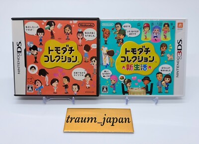 3DS Tomodachi Collection New life & Tomokore Set Nintendo Japanese