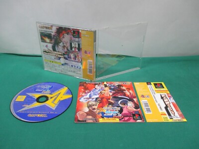 CAPCOM VS SNK ミレニアム ファイト 2000 PRO PS 帯付き Amazon | CAPCOM VS. SNK MILLENNIUM FIGHT 2000 PRO