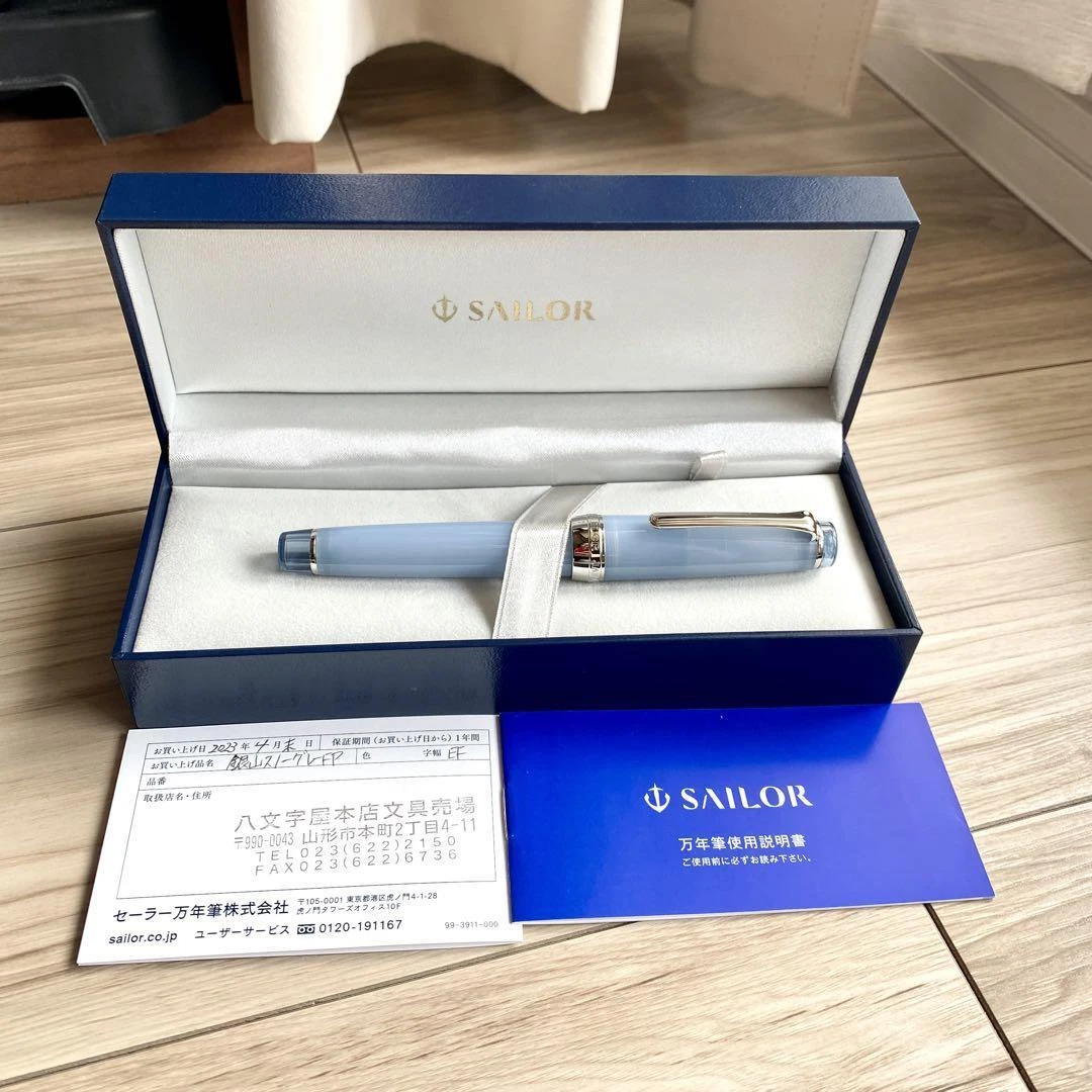 Hachimonjiya Ginzan Snow Gray Fountain Pen 21 Gold Nib Size EF