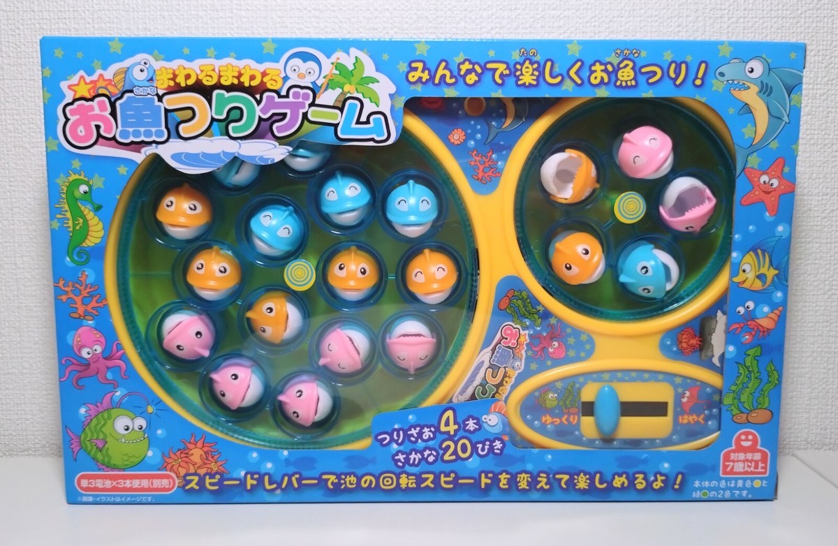 【新品】DB1210 つまみつきパズル さかな 5ピース Spinning Fish Fishing Game!