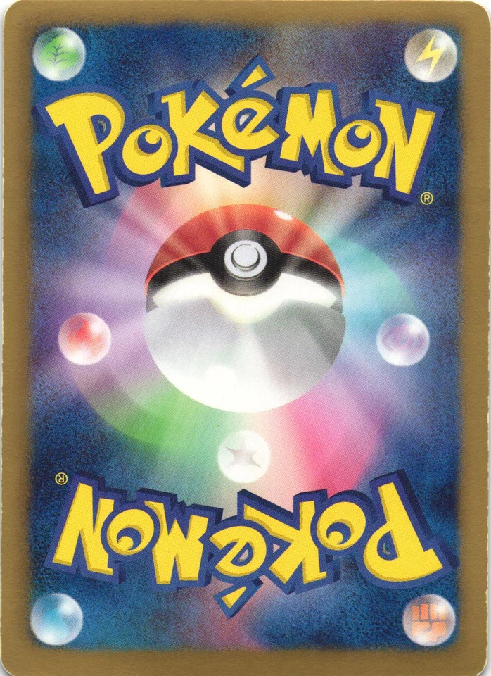 Virizion 008/066 Red Collection BW2 1st Ed Japanese Holo Rare Pokemon Card LP - Image 2 of 2