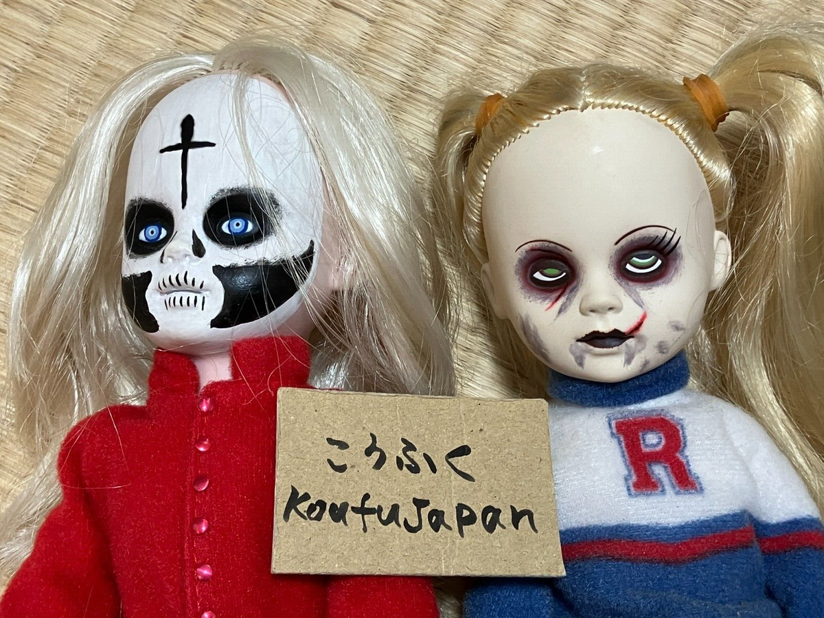 Living Dead Dolls House Of 1000 Corpses Otis & Cindy Doll Living Dead Dolls House Of 1000 Corpses Otis & Cindy Doll