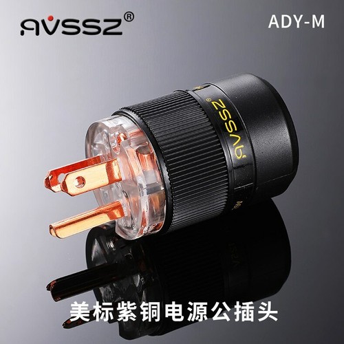 1Pcs NCF carbon fiber fever HIFI power plug tail national/US standard Furutech - Picture 11 of 22