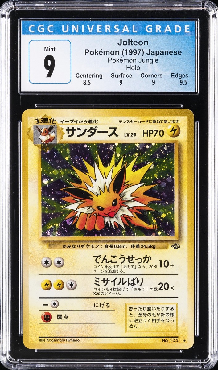 1997 POKEMON JAPANESE POKEMON JUNGLE - HOLO JOLTEON CGC 9 | eBay