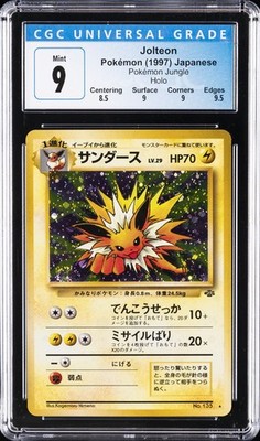 1997 POKEMON JAPANESE POKEMON JUNGLE - HOLO JOLTEON CGC 9 | eBay