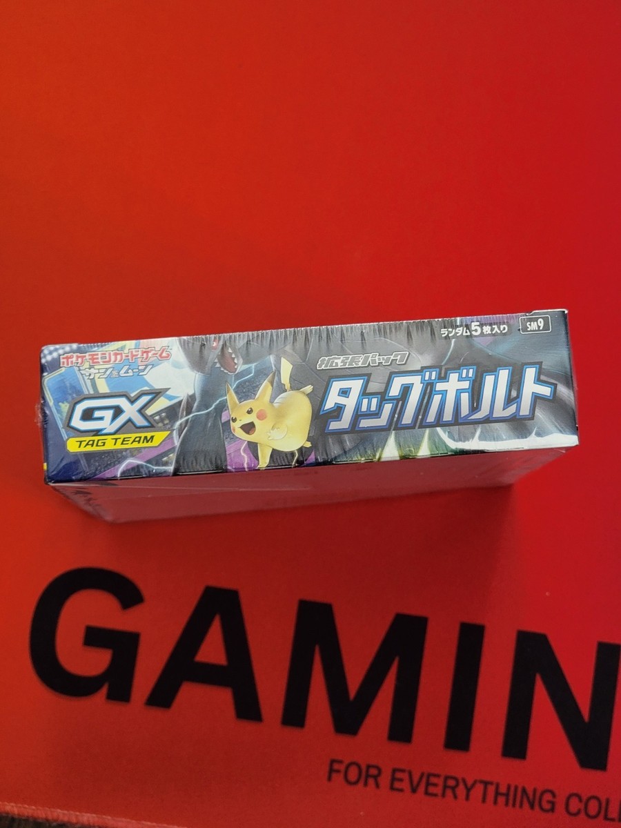 Pokemon Card Sun & Moon Tag Bolt Booster Box SM9 Japanese Sealed TCG Japan | eBay Pokemon Card Sun & Moon Tag Bolt Booster Box SM9 Japanese Sealed TCG Japan | eBay