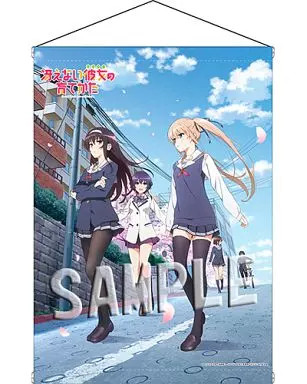 Tapestry Key Visual B2 How To Raise A Boring Girlfriend