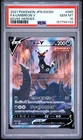 2021 POKEMON JAPANESE SWORD & SHIELD EEVEE HEROES #085 FULL ART/UMBREON V PSA 10