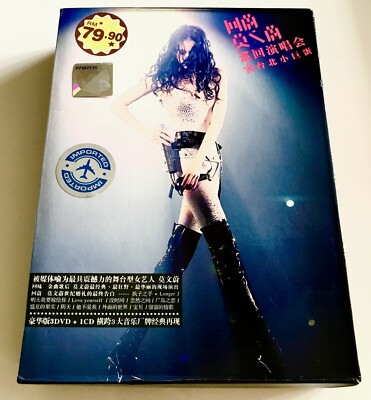 CD 未開封Karen Mok 回蔚 莫文蔚 巡迴演唱會台北小巨蛋 3DVD+1CD