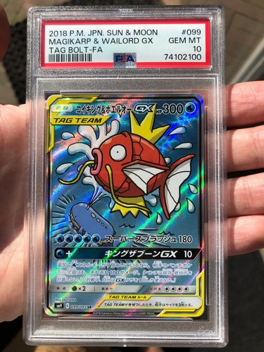 Pokemon Japanese 2018 SM9 Tag Bolt Magikarp & Wailord GX 099/095 Tag Team PSA 10 - Picture 19 of 24